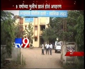 Nashik BRAVE Girl,Rescued from Kidnappers-TV9