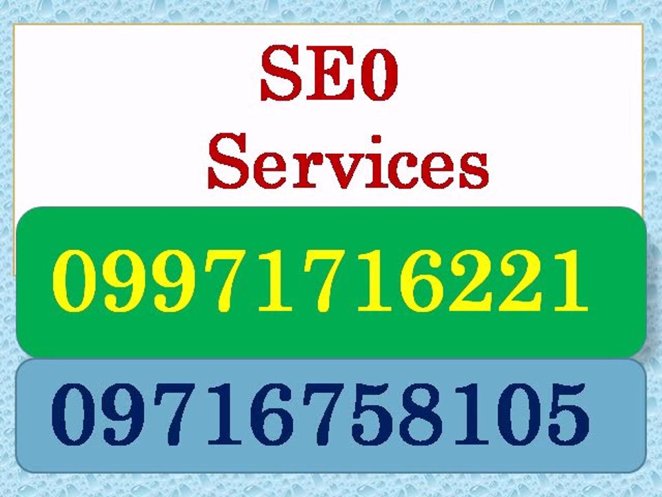 SEO Services in Rudrapur | Call:(+91)-9971716221