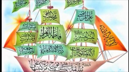 Allah Ahle Bait-e-Payamber ke Sath He by Alhaaj Nasrullah Khan Noori