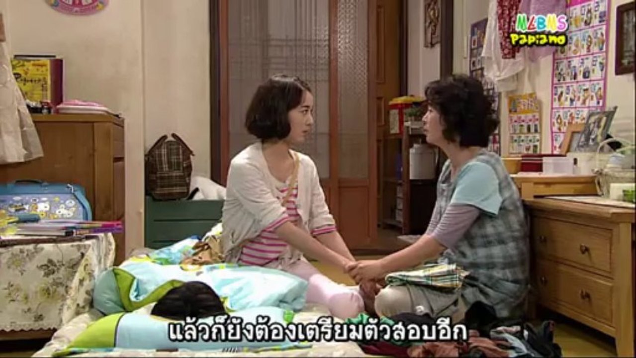 MLBMS.E09/2 ซับไทย