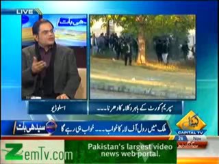 Seedhi Baat - 26th November 2013