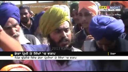 Dhudike tense after clash between dera followers and the Sikh sangat