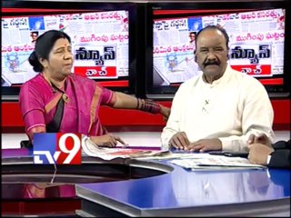 Kotla demands Rayala Telangana  - News watch 3