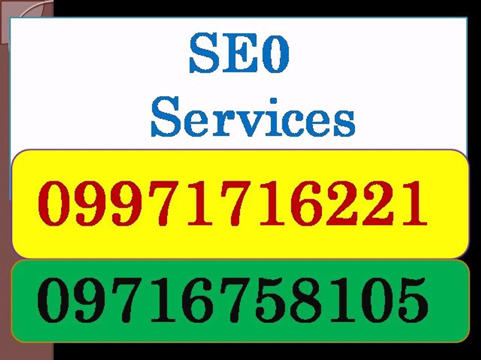 SEO Services in Bhimavaram | Call:(+91)-9971716221