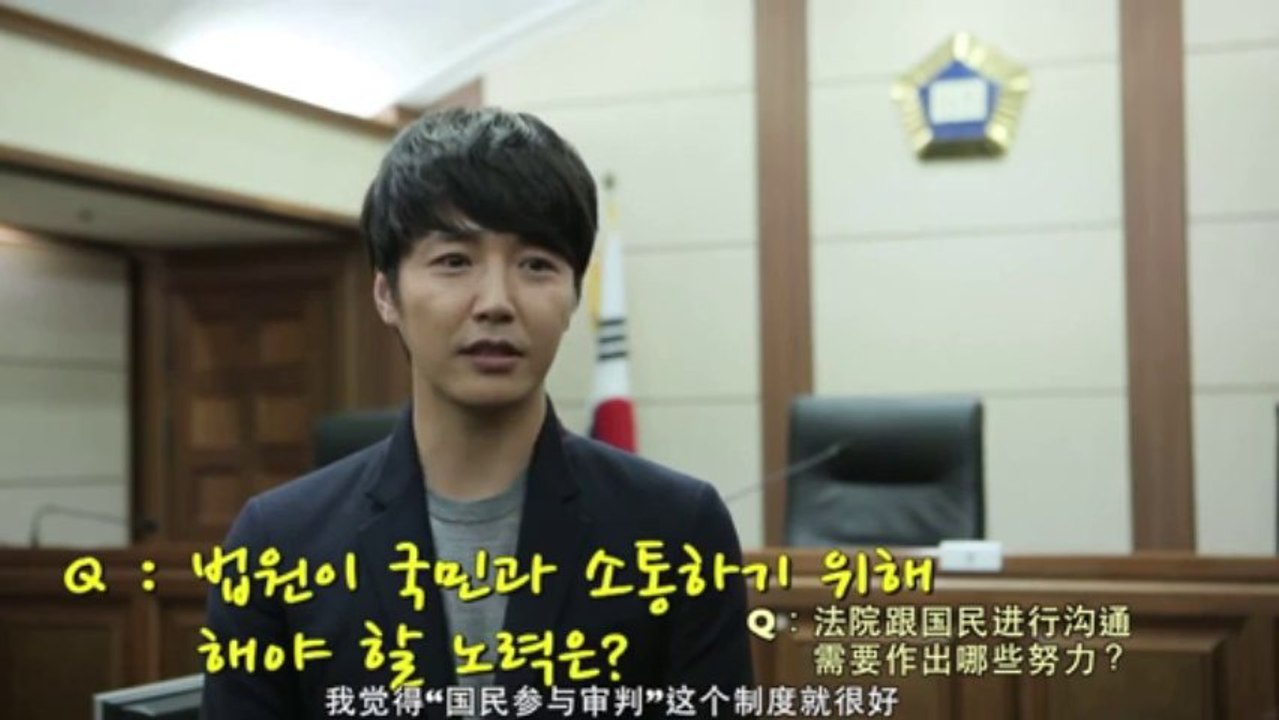 中字：尹相鉉於韓國法院接受訪問及花絮  Yoon Sang Hyun ユンサンヒョン  윤상현