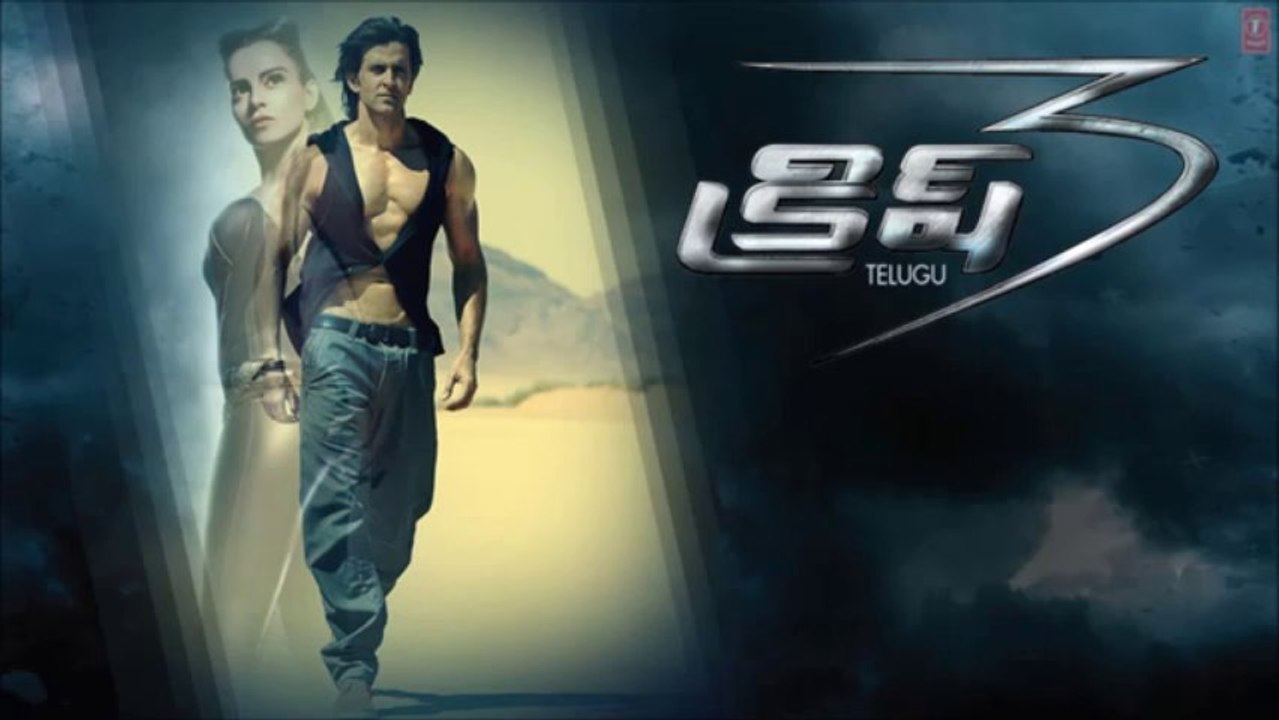 Naa Hrudayamuna Remix Full Song Krrish 3 - Telugu - Hrithik Roshan, Priyanka Chopra, Kangana Ranaut