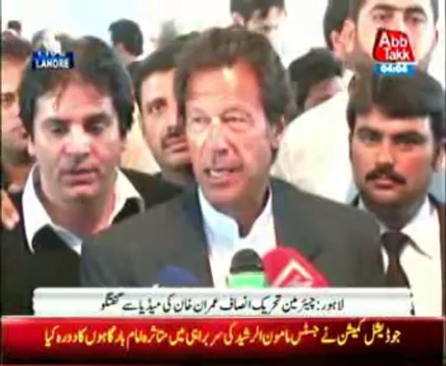 Imran khan media talk