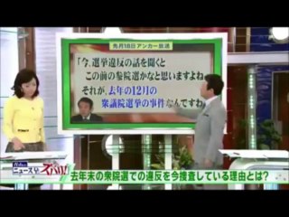 徳洲会 20131016