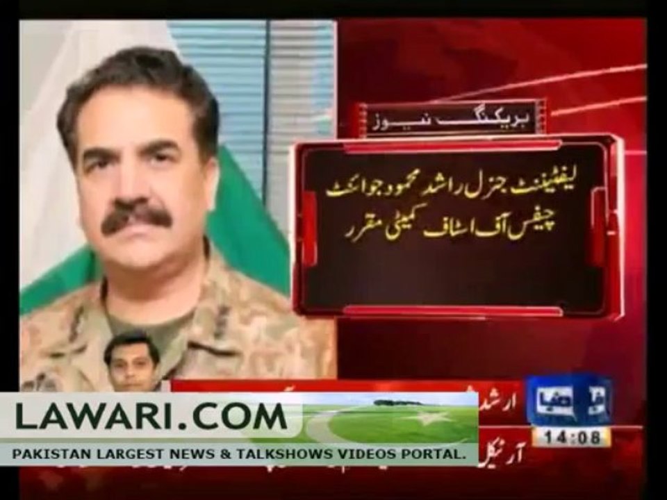 Lt Gen Raheel appointed as new COAS, Lt Gen Rashad as CJCSC