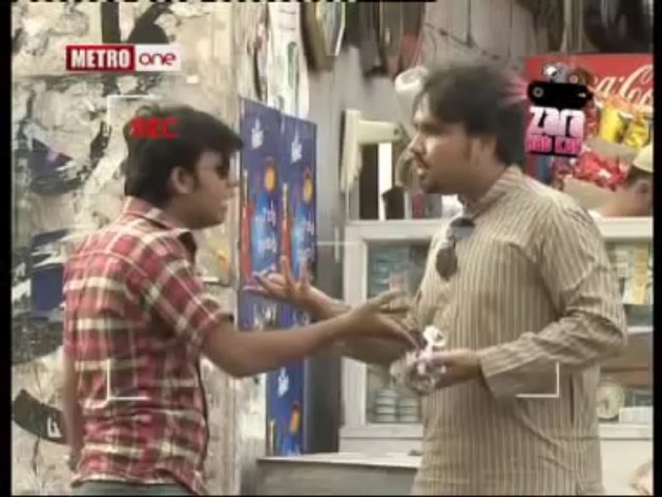 Very Funny - Akhbaar - Zara Hat Ke - By Arslan