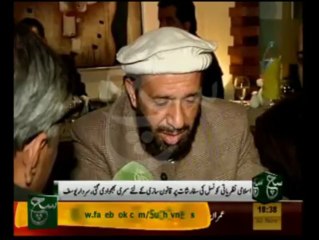 Summary has been forwarded to PM after consulting Islamic Idealogy Council: Sardar M Yousuf