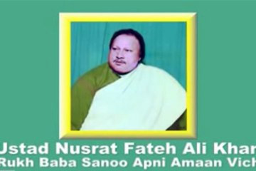 NUSRAT FATEH ALI KHAN - Rukh Baba Sanoo Apni Amaan Vich