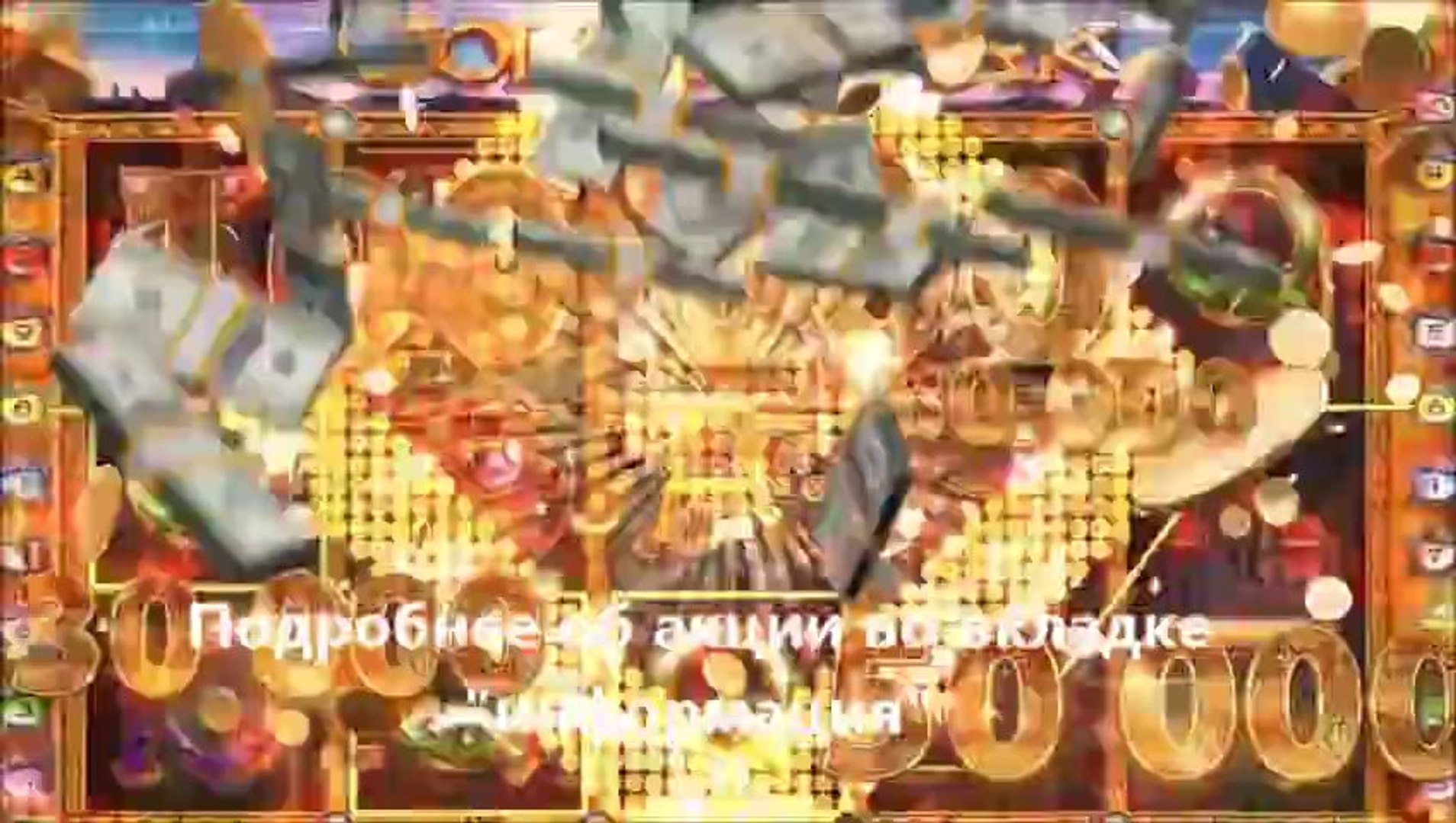 ⁣казино игры скачать