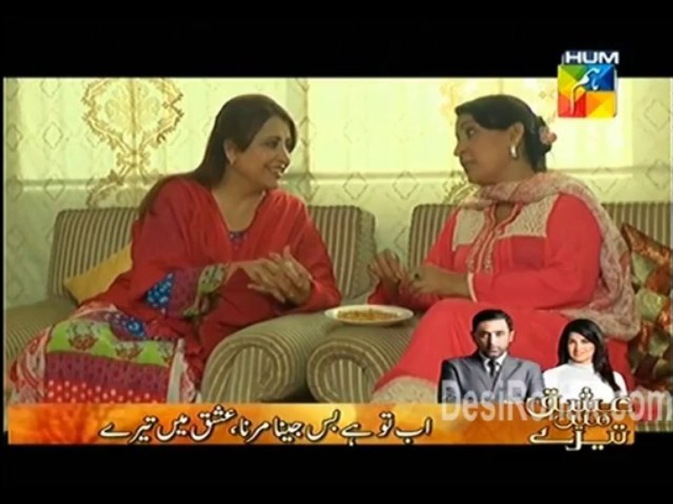 ishq 60 1