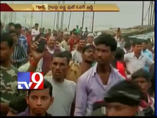Railway foot overbridge collpases onto Goods train underneath