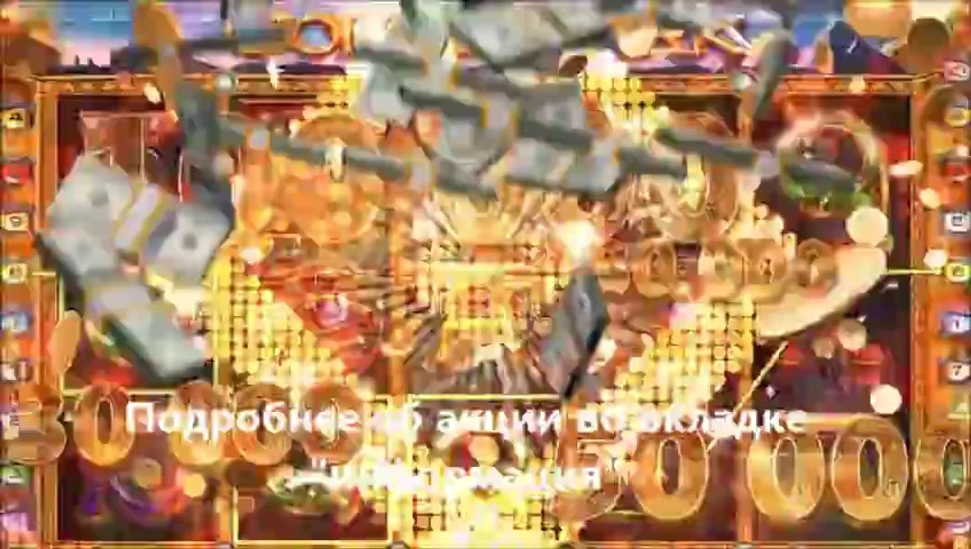 ⁣интернет казино азартные игры