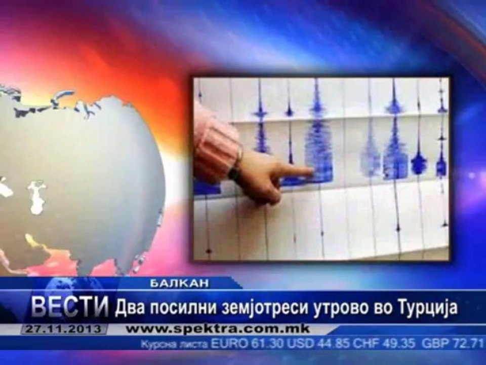 TV SPEKTRA VESTI 27.11