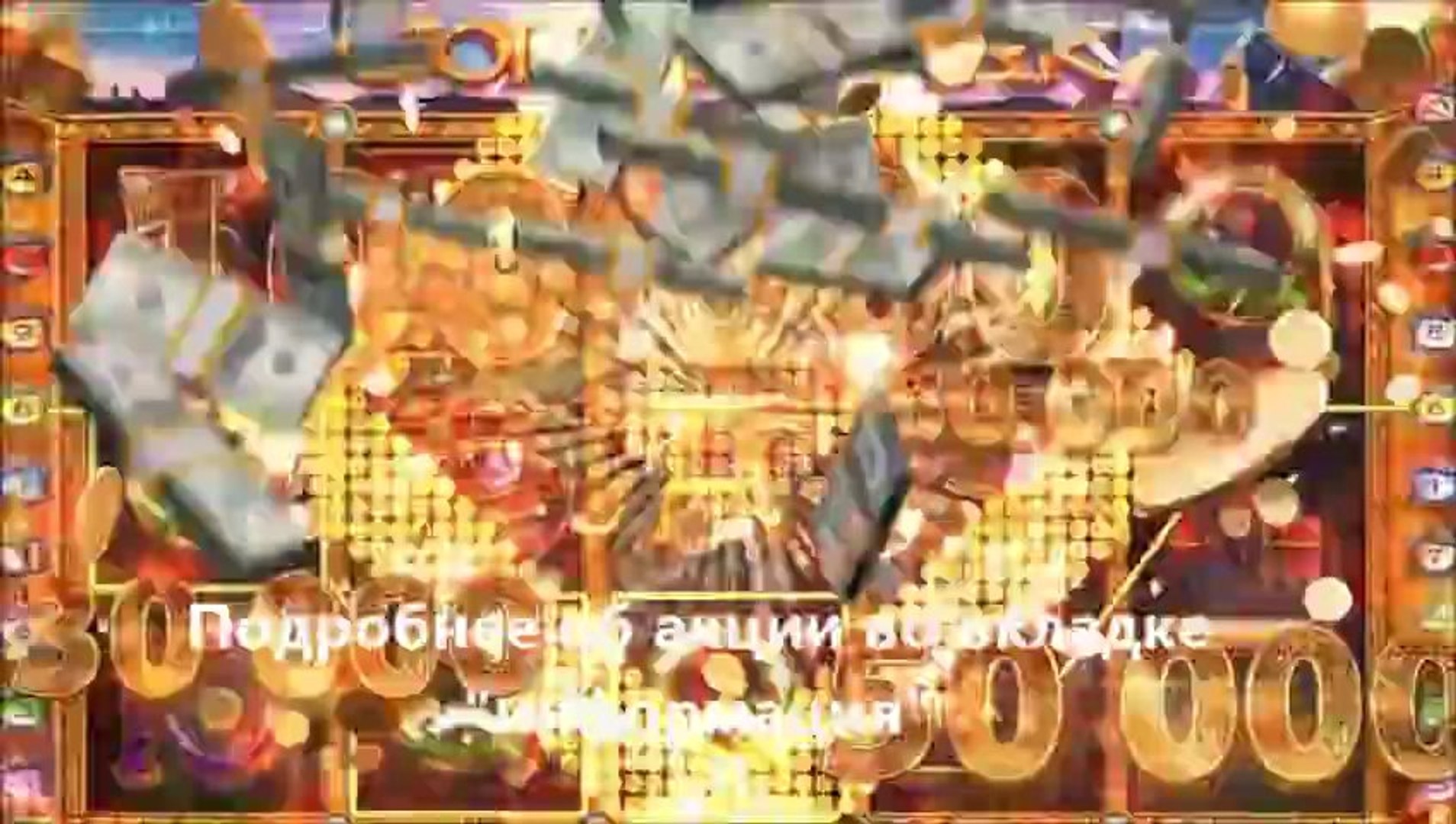 игры онлайн Ramses II