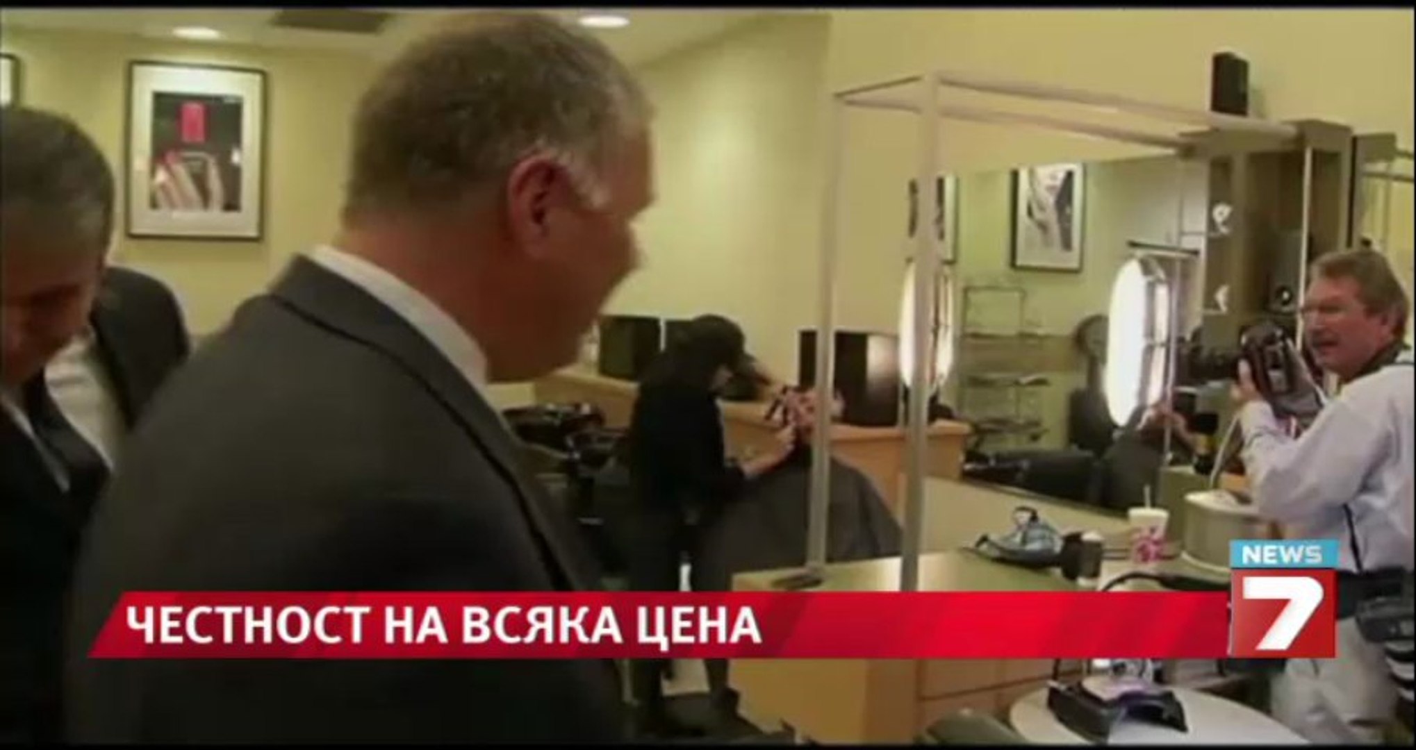 ⁣Честност на всяка цена / Бездомник върна портфейл с пари