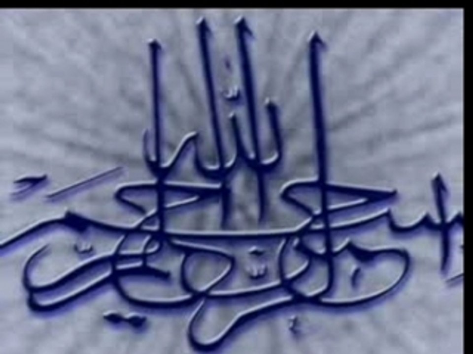 Sourate An-naba - rashed alafasy