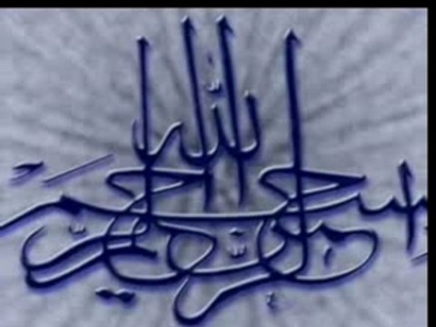 Sourate An-naba - rashed alafasy