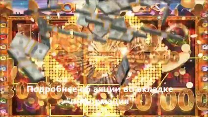 скачать игровой автомат гараж