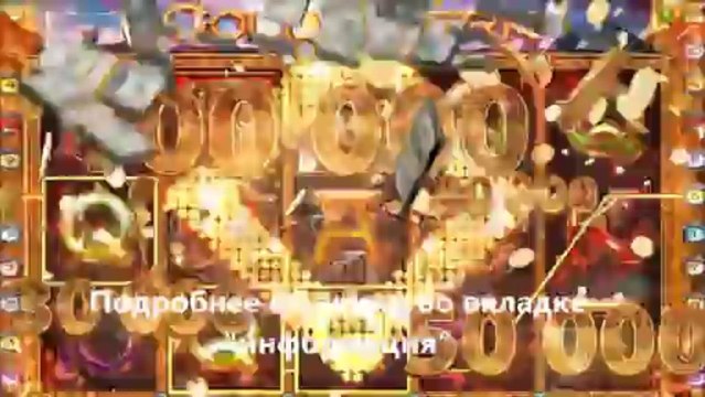 азартные флеш игры бесплатно