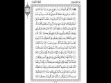 . coran sourat el kahf Abul rahmane Soudais - www.islamway.fr.mu