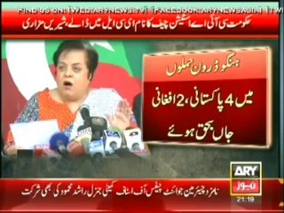 CIA Staion Chief's name to be added in ECL, demands PTI