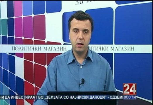 Трета порта 27-11-13