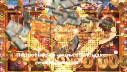игры онлайн бесплатно игровые автоматы