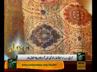 News Headlines 12am November 28, 2013