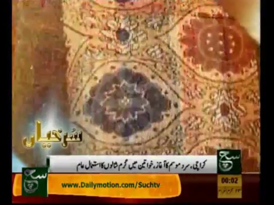 News Headlines 12am November 28, 2013