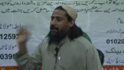 Part 2 on 17 Nov 2013 Syed Noorzaman naqshbandi shazli (D.B)