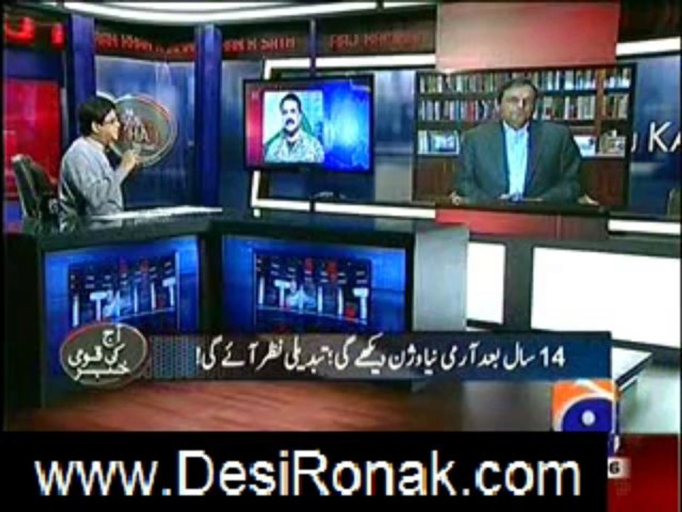 KAMRAN 27
