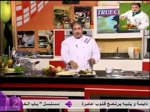 سلطة البامبو أو الخيرزان - الشيف محمد فوزي - سفرة دايمة