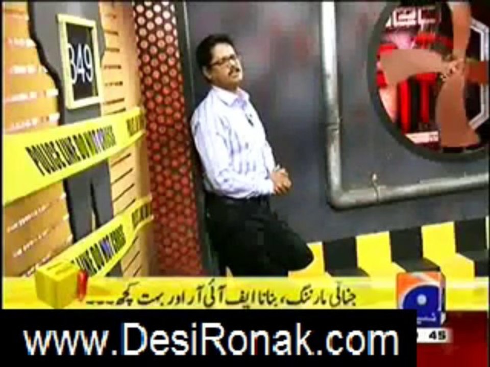 GEO FIR 27