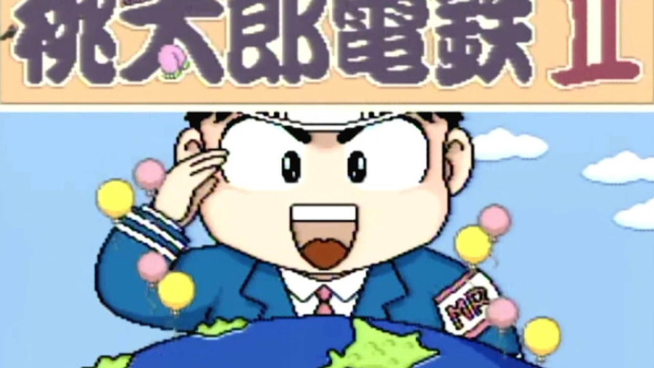 CGR Undertow - SUPER MOMOTAROU DENTETSU II revi...