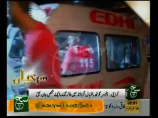 News Headlines 08am November 28, 2013