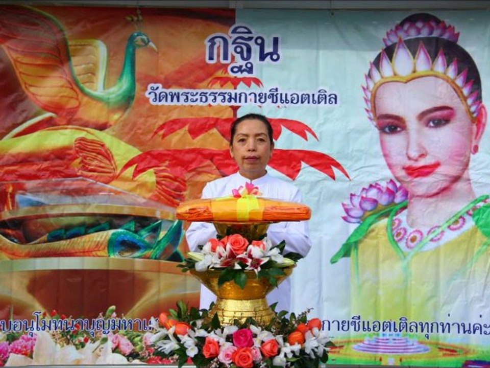 Seattle Meditation Center Photo Opportunities