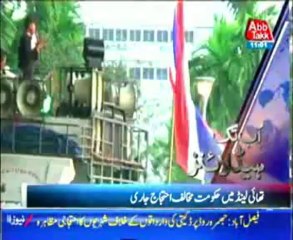 AbbTakk Headlines 11 AM - 28 November 2013