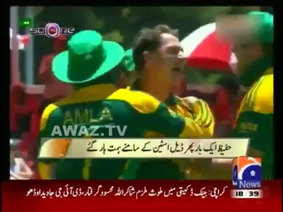 Dale Steyn dismissed Mohammad Hafeez for the 15th time