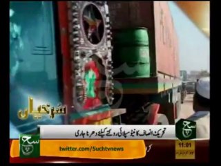 News Headlines 11am November 28, 2013