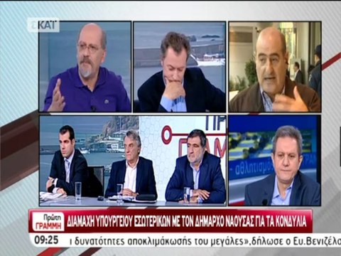 Δηλώσεις δημάρχου Νάουσας Τάσου Καραμπατζού