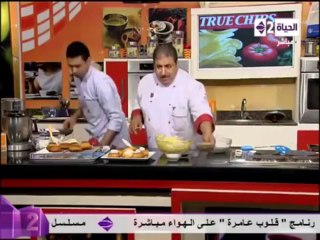 كيك الباباه - بسكويت السمسم - الحلاوة الطحينية  - الشيف محمد فوزي - سفرة دايمة