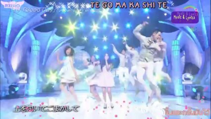 [Lyrics]good day-IU[3 high note JP Ver.]