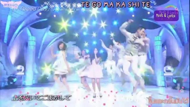 [Lyrics]good day-IU[3 high note JP Ver.]