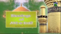 Blessings Of Ahlebait Ep 01 - Blessings of Ahl-e-Bait
