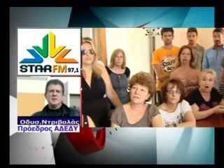 ΑΔΕΔΥ για δημοτικούς αστυνομικούς