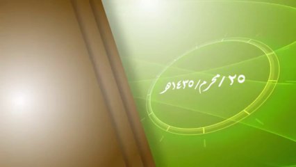 النشرة الإخبارية _ أراكان اليوم ( الخميس ) 25 _ 1 _ 1435هـ